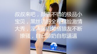 “好深哦好喜欢快点用力肏我”对话淫荡，美大极品高颜露脸反差小姐姐销魂造爱，镂空网袜口活全自动嗲叫呻吟声太赞了