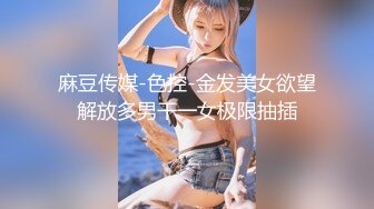 【新速片遞】  ⭐⭐⭐ 颜值巅峰白富美 Sexy chloe (龙猫夫妇) 2月最新付费福利