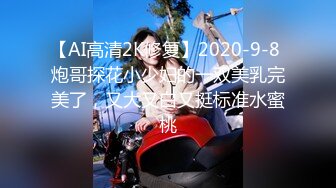 弟弟不在家,勾引同一屋檐下兄弟老婆,无毛白虎肥美嫩穴干起来真带感,边干边往下滴水