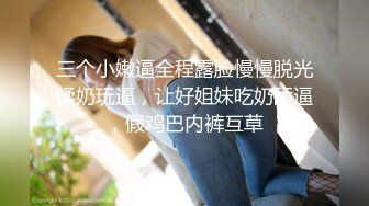 杭州男主猛烈快速后入女友，寻单女