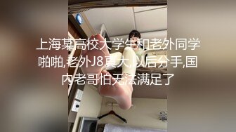 新晉SSS極品女神 璃奈醬 全裸女仆潤滑套餐 上帝視角超粉神鮑 淫靡拉絲潤滑想入非非[149P+1V/373M]