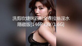 秀人頂級女模【小鹿】線下重金外圍金主大佬和富二代啪啪露臉自拍，大奶