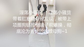 颜值高身材好