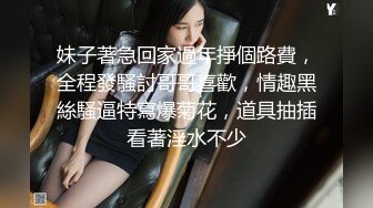 ✿反差白富美✿LO鞋长筒白袜可爱反差校花小姐姐，光听这个声音就受不了了，超顶身材极度淫骚，每一下都要插到底