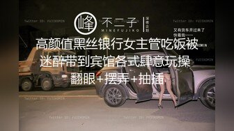 高顏值氣質短發禦姐美少婦會享受,先讓大哥給自己全身按摩才給艹