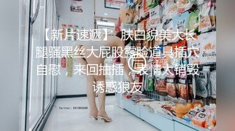 小姐姐长发飘飘奶子形状完美软大约到情趣酒店脱光光细细品尝，躺着感受丰满屁股碰撞骑乘套弄娇吟滋滋噗嗤 (3)