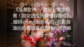 《反差女神❤️泄密》爆炸伤害！前女团成员盛世容颜极品模特chung最新私拍~名宿海滩拍拍写真喝点酒烤点肉完事进屋干一炮