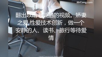 【唯美猎奇】上海第四爱情侣「MeiMei」OF调教私拍 训练男朋友成为真正的母狗奴隶【第十六弹】(6v) (1)