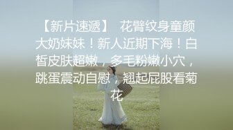 露脸极品反差女大生，高颜值女神级别【雪儿】私拍，穿衣和脱衣判若两人，放尿车震道具自摸被金主无套各种输出 (14)