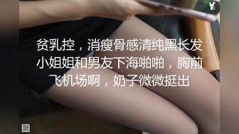 烈焰红唇极品网红美女，拨开丁字裤炮友一顿舔逼，第一视角特写操逼