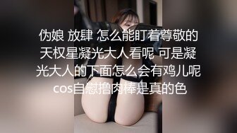 美女如云咖啡店高级坐厕偸拍好多职业女性白领美女方便灰丝眼镜气质少妇坐着擦完B站起来接着擦用了好多纸