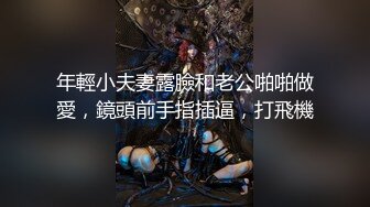 《男人装》顶级女神泄密！极品巨乳超模梦儿 超大尺度无水印私拍订制原版