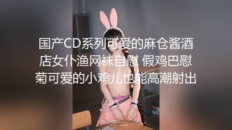 《顶级震撼极品母狗》最新万狼求购网红地狱调教大师【狗主人】私拍，多种刺激玩法SM调教滴蜡吃精肛链打桩机 (8)