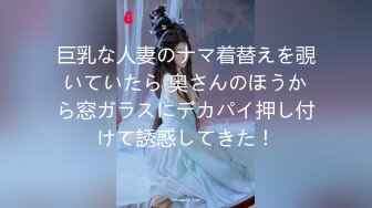 【新片速遞】  邪恶的房东浴室暗藏摄像头❤️偷拍身材不错的美女租客洗澡