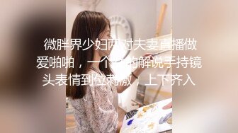 【新片速遞】小名妖❤️Ts董宣彤❤️好可爱的仙女棒，光滑亮泽圆溜溜的龟头，被哥哥贱兮兮爆操菊花，喷水似的高潮爽感！