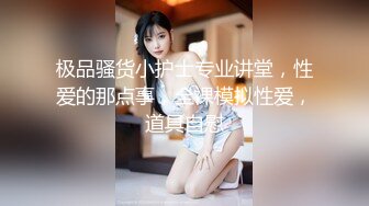 豪乳禦姐情深叉喔黑絲旗袍裝茶室勾引客戶乳交後入速插／黑椒蓋飯邀單男酒店3P混戰穿白絲制服前吞後肏等 720p