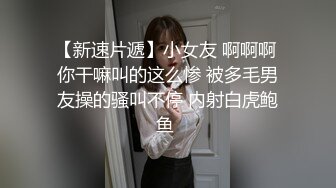 极品美女和男友分手后玩B视频被渣男曝光