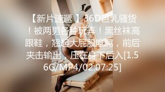 【新片速遞】 【车模Glna】九头身顶级美腿，单腿黑丝极度性感，展示身材摇摆，换装诱惑无毛骚穴