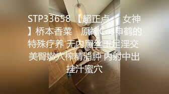 STP33658 【超正点❤️女神】桥本香菜✨ 原神Cos申鹤的特殊疗养 无内黑丝玉足淫交 美臀嫩穴榨精消肿 内射中出挂汁蜜穴