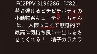 （大咪咪） 老公无法满足自己 无码看着就是爽