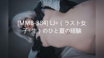 STP24435 【新春贺岁】最新顶级SSS极品女神▌璃奈酱 ▌圣诞感谢祭 极粉神鲍揉穴搓乳 血脉喷张娇艳欲滴 VIP2209