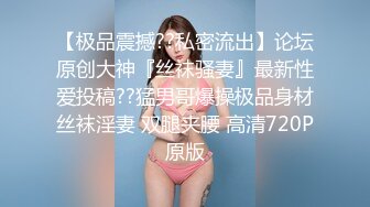 明目张胆的绿老公！推特极品淫荡浪女【MRmS】出轨露出日记，疯狂红杏老公绿的发光 (2)