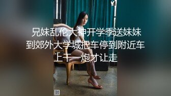  赵公子探花-双马尾学妹被大屌无套爆插