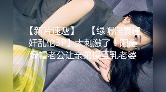 海角兄妹乱伦牛逼小哥想操自己的妹妹5.14最新视频❤操自己的大学二年级妹妹(第一次破处)