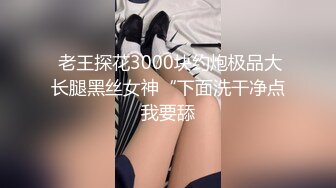 网红女神极品白虎名器01年在校大学生小母狗在厨房激烈自慰