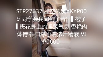 【新速片遞】  《新流劲爆✅资源》万人求档OnlyFans网红男女通吃SM调教御姐maya女王订阅完结篇~绳缚虐乳拘束强制高潮鞭打