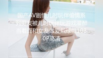 星空传媒XK-8183 极致凌辱-绳绑银行女OL-香菱