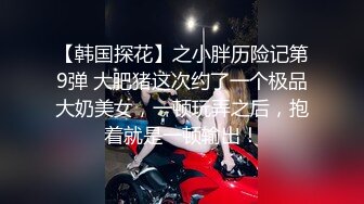 淫荡新人美少妇！抓起大屌贪婪吸吮！高难度姿势，倒着无毛骚逼抽插