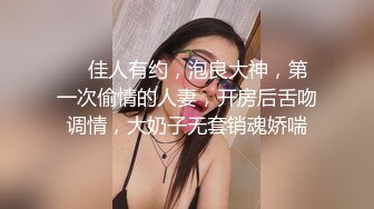  大奶子骚女技师~骑在身上乳推按摩，埋头抓屌一顿舔，扒开短裤，用屌一顿磨蹭