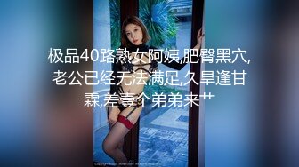 偷拍苗条兼职小白领，翘臀美乳身材纤细，一对玉乳坚挺粉嫩惹人爱