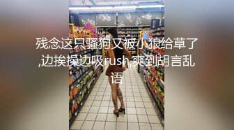 网红撸铁健身女王（夏甜）下海不雅自拍视图流出