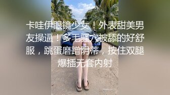  漂亮小姐姐吃鸡啪啪 在家被小哥哥无套输出操尿了 上位骑乘爆菊花