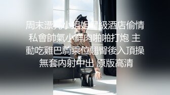 《云盘高质泄密》露脸才是王道！顶级调教极品反差眼镜母狗，穿着衣服看不出来如此骚，3P4P解锁各种性爱玩法