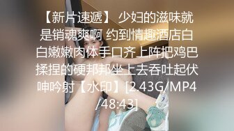 操艺校漂亮学妹 爸爸就喜欢内射JK制服学生妹 身材苗条 刮毛诱惑