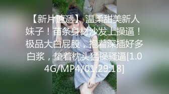 跨年蹦迪实测约炮 火辣骚货现场开操  #妍儿  #艾理的!