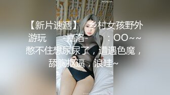 国产AV 蜜桃影像传媒 PM038 台湾水电工修理淫靡学生妹 王筱璐