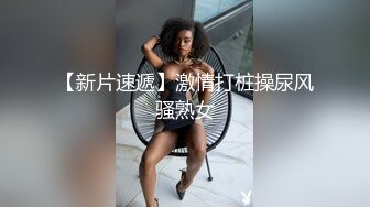 抖音、快手全網同名，極品網紅福利姬【奶咪】未流出OF收費3部，貓女裸舞+戶外露出