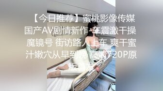 某射区实习男优猛牛哥酒店约炮纹身女孩涩感十足 身材匀称肤白乳弹