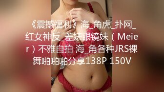 新人极品女神激情满满【学妹挺甜雅】道具自慰深喉被爆操!3V (3)