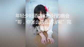 【新速片遞】【超极品❤️可爱少女】抖音网红反差母狗『奶咪Naimi』最新六月新作裸舞《小恶魔+美人鱼》性感换装 超清4K原版 