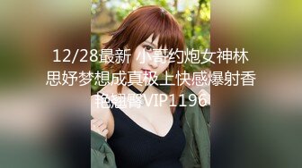 【自整理】男干女见多了，女人操男人还是第一次见，看女王如何调教老白男！P站inkadink最新大合集【69V】 (56)