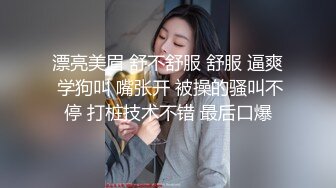  气质模特女神，白色丝袜椅子上女上位啪啪，新炮友完美露脸大战玩穴，跳蛋自慰白虎穴