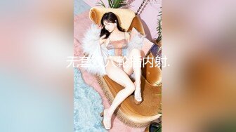 STP25804 ?萝莉女神? 极品窈窕身材美少女▌鸡蛋饼▌白村衫吊带丝袜超给力 极爽抽插白色淫浆都出来了 中出内射蜜汁白虎