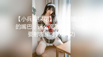 對話淫蕩，嫩妹調教大神【算啊會】美乳粉屄小美女被開發成純純小母狗，饑渴淫叫的樣子好刺激