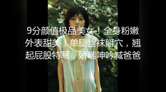 【极品❤️美少女】桃乃沐香奈✿ 新晋推特校花级女神下海 魅惑眼罩反差吸茎 爆艹尤物春心澎湃 太顶