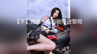 【极品反差眼镜嫩妹】高颜C罩杯眼镜反差嫩妹『九九』化身性奴小骚母狗 脸穴同框 期待哥哥的大肉棒进入到身体 (17)